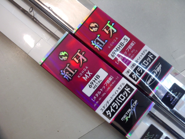 【中古美品】タイラバロッド DAIWA 紅牙 69XHB タイラバロッド ダイワ 紅牙 X 69HB ダイワ 紅牙 X 69MHB-S ベイト