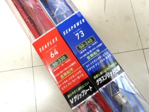 商品入荷情報 ダイワ 船竿 シーパワー73 シーフレックス64