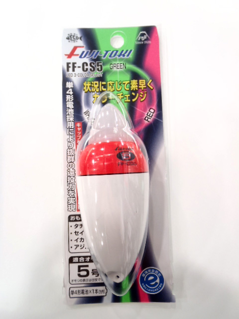 商品入荷情報 - 富士灯器 超高輝度電気ウキ「FF-CS シリーズ」