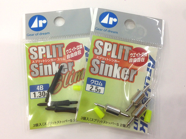 商品入荷情報 - アルカジックジャパン アジング・メバリング用品 