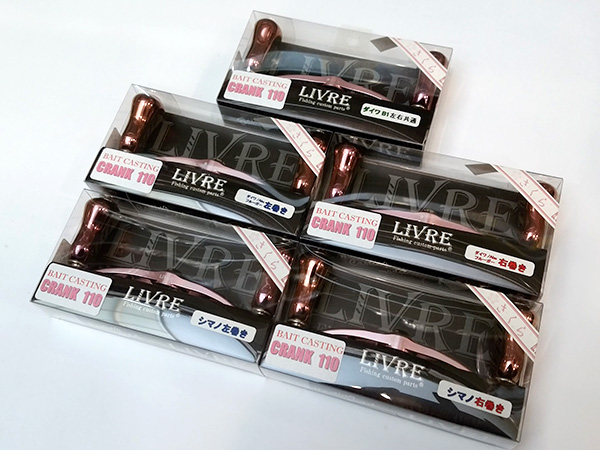 商品入荷情報 - リブレ「クランク110 Sakura Limited（限定品）」