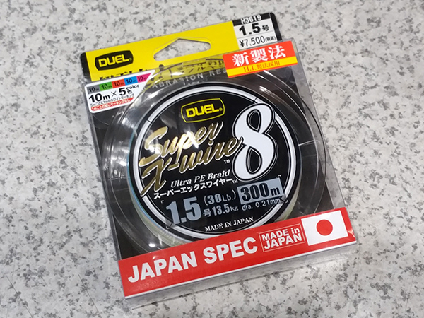 商品入荷情報 - デュエル「スーパーエックスワイヤー8」